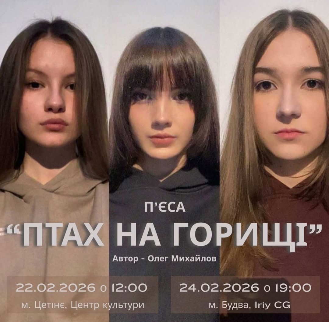 “Bird in the Attic” - A Staged Reading in Budva