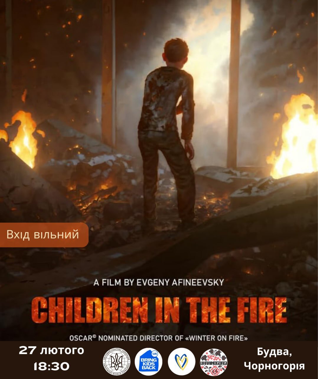“Children in the Fire” Documentary Screening (Budva)