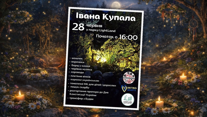 Ivan Kupala & Ukraine’s Constitution Day at LightLand
