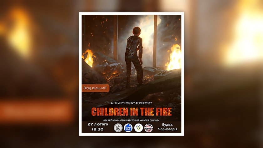 Children in the Fire