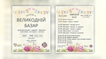 Easter Charity Family Bazaar in Budva