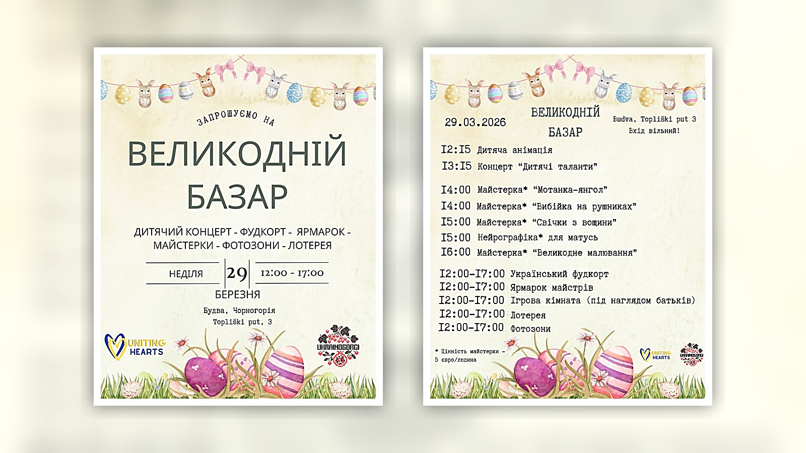 Easter Charity Family Bazaar in Budva